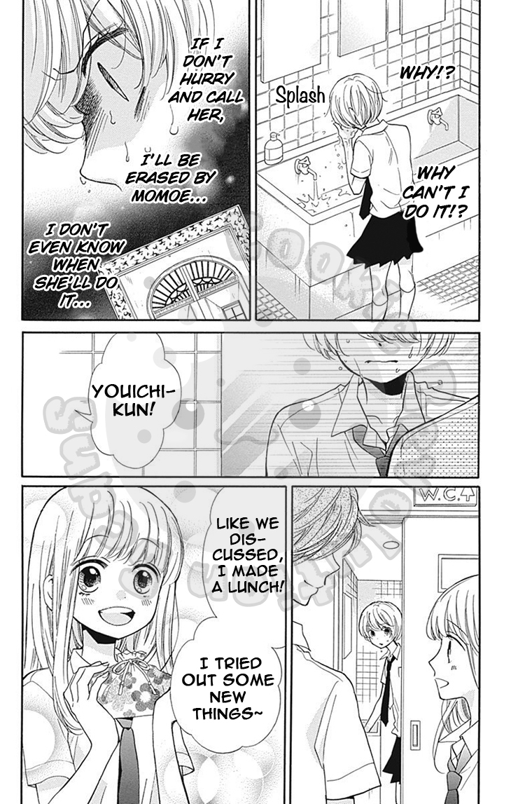 Zekkyou Gakkyuu Chapter 59 page 12 - Chapter 59: 59th Lesson: Yomi's Door - Part 2