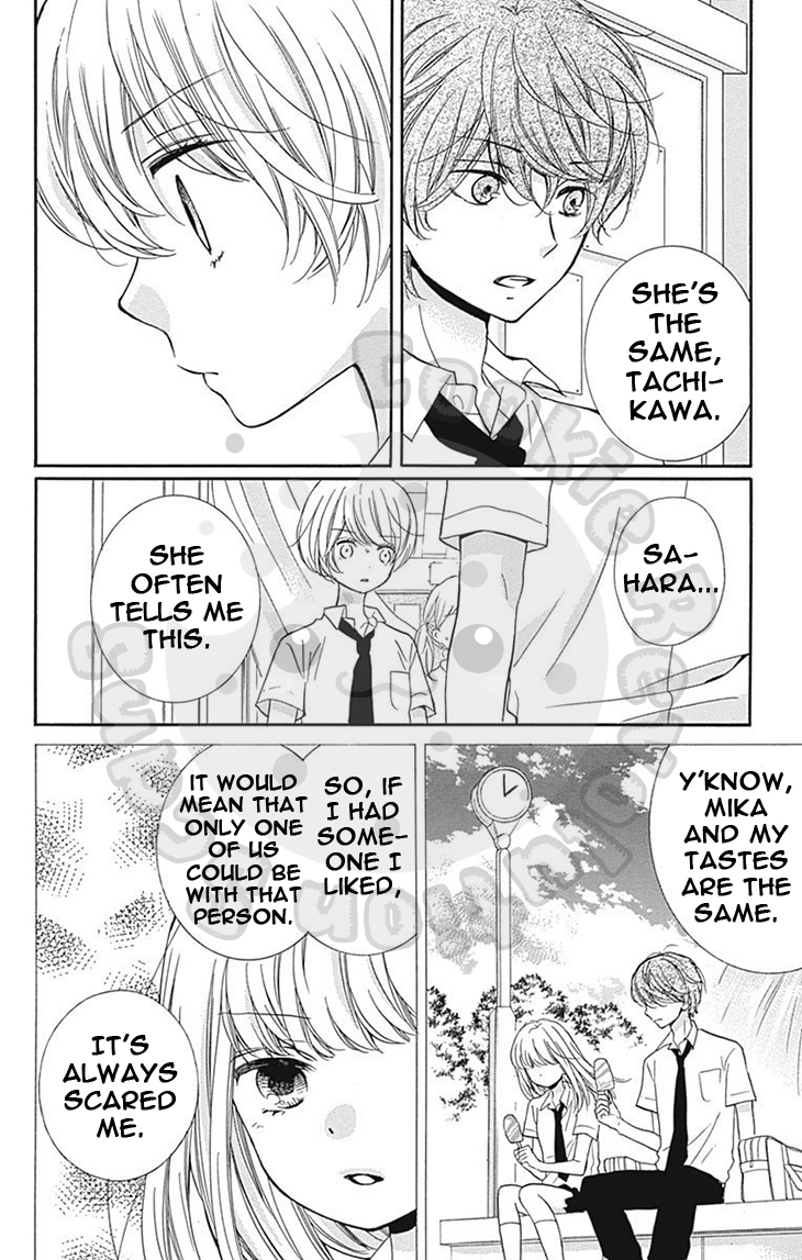 Zekkyou Gakkyuu Chapter 59 page 20 - Chapter 59: 59th Lesson: Yomi's Door - Part 2