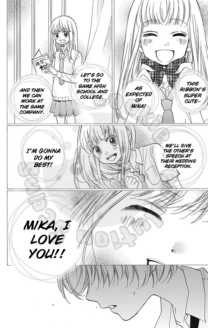 Zekkyou Gakkyuu Chapter 59 page 24 - Chapter 59: 59th Lesson: Yomi's Door - Part 2