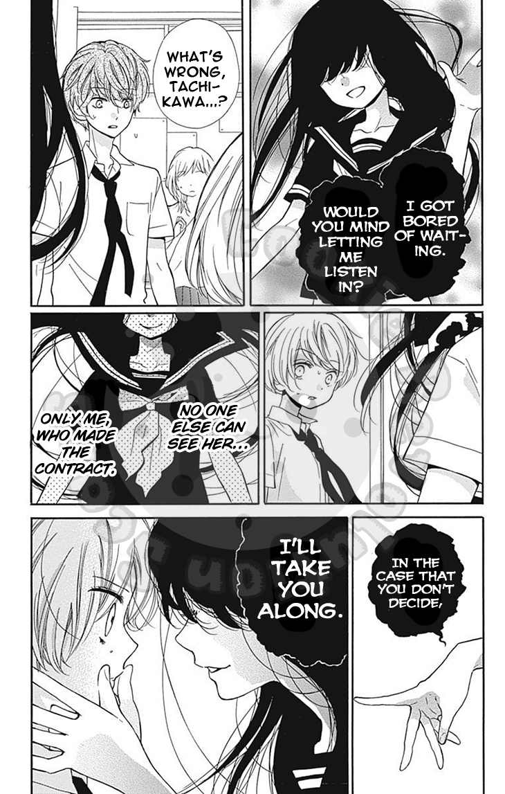 Zekkyou Gakkyuu Chapter 59 page 27 - Chapter 59: 59th Lesson: Yomi's Door - Part 2