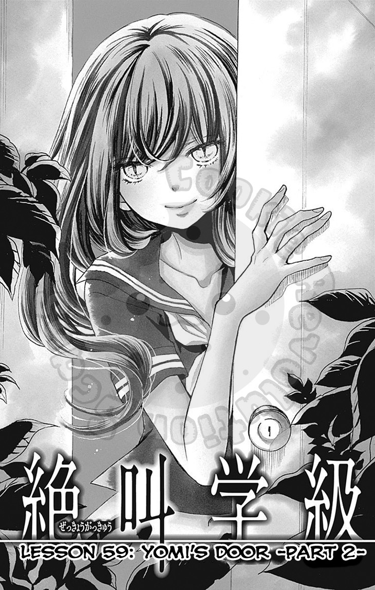 Zekkyou Gakkyuu Chapter 59 page 3 - Chapter 59: 59th Lesson: Yomi's Door - Part 2