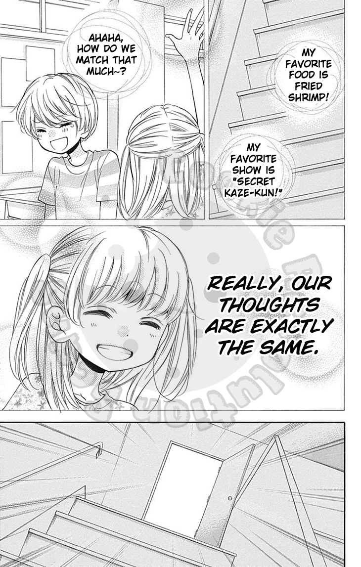 Zekkyou Gakkyuu Chapter 59 page 35 - Chapter 59: 59th Lesson: Yomi's Door - Part 2