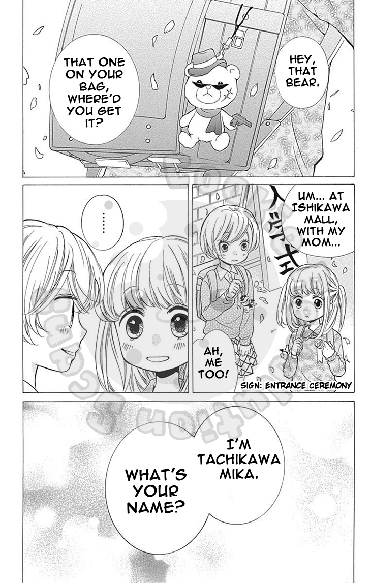 Zekkyou Gakkyuu Chapter 59 page 5 - Chapter 59: 59th Lesson: Yomi's Door - Part 2