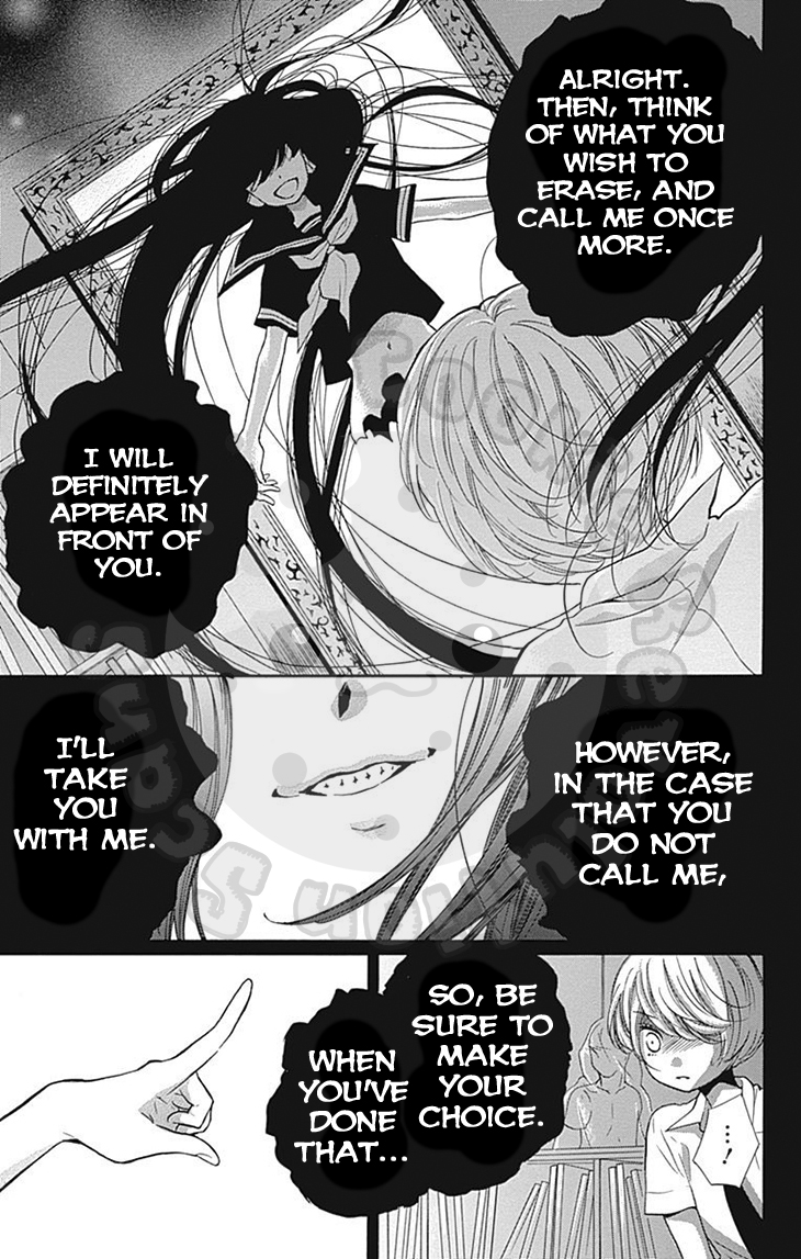 Zekkyou Gakkyuu Chapter 59 page 7 - Chapter 59: 59th Lesson: Yomi's Door - Part 2
