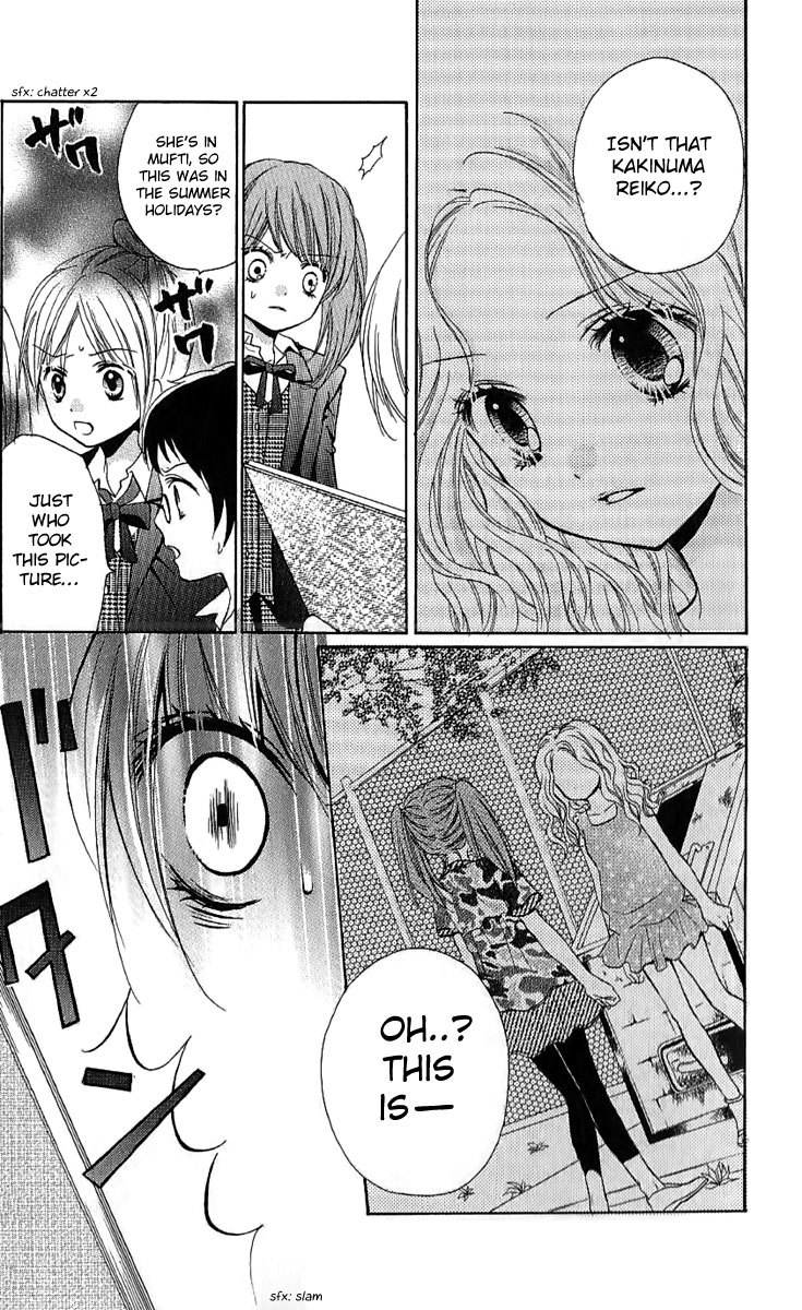 Zekkyou Gakkyuu Chapter 6 page 13 - Chapter 6: Graduate Number 108