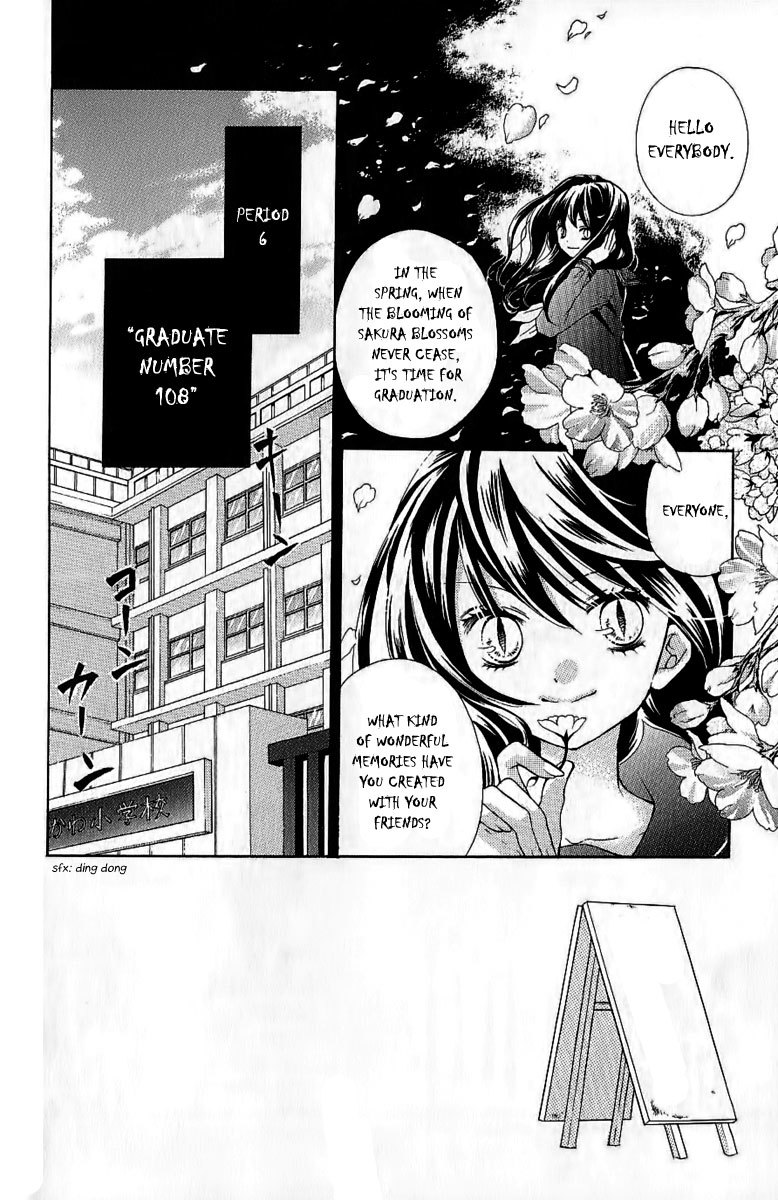Zekkyou Gakkyuu Chapter 6 page 2 - Chapter 6: Graduate Number 108