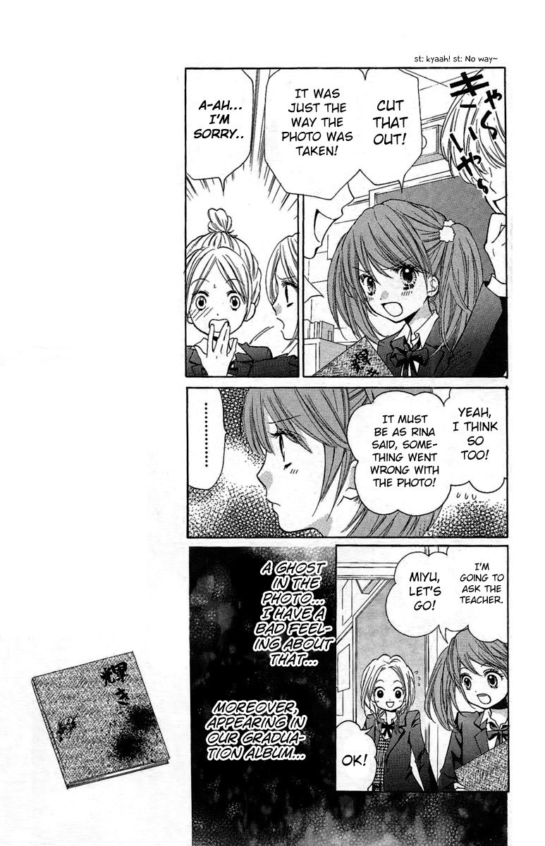Zekkyou Gakkyuu Chapter 6 page 7 - Chapter 6: Graduate Number 108