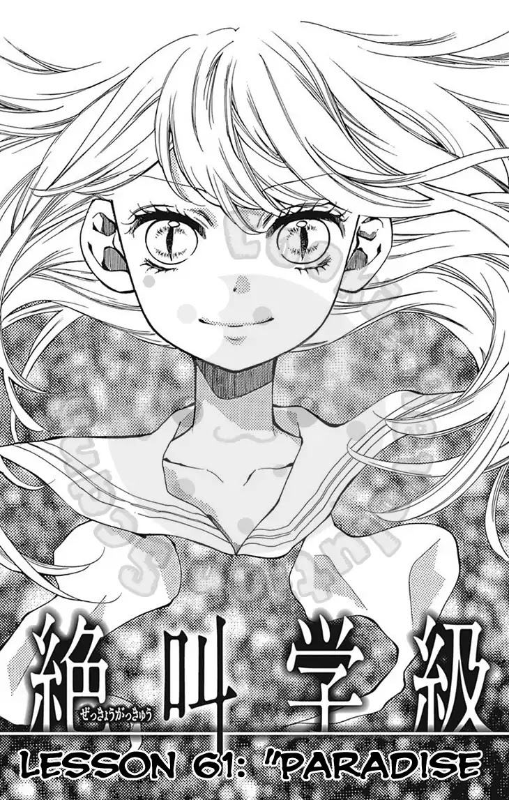 Zekkyou Gakkyuu Chapter 61 page 3 - Chapter 61: Paradise