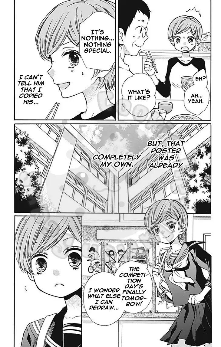 Zekkyou Gakkyuu Chapter 62 page 17 - Chapter 62: The Girl In The Poster
