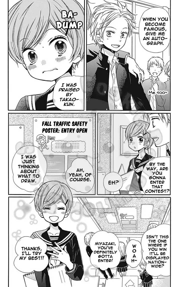 Zekkyou Gakkyuu Chapter 62 page 8 - Chapter 62: The Girl In The Poster