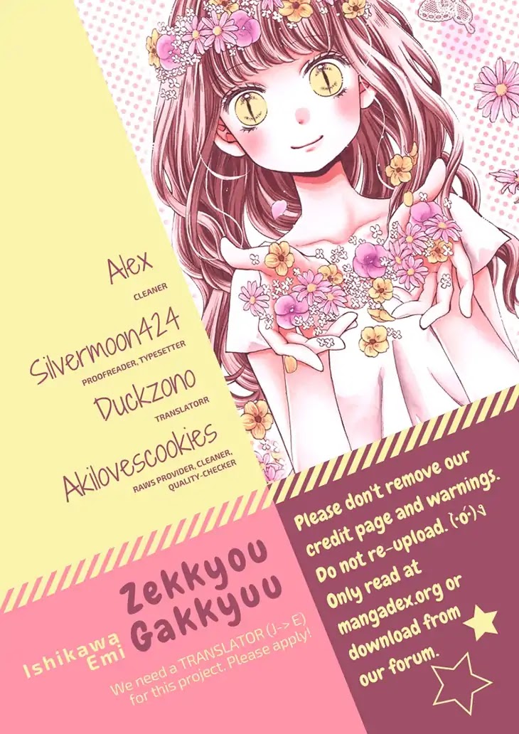 Zekkyou Gakkyuu Chapter 63 page 1 - Chapter 63: The Tale Of Twins