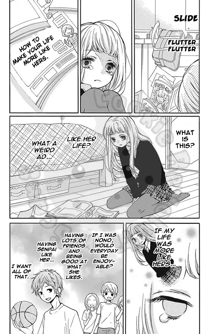 Zekkyou Gakkyuu Chapter 63 page 17 - Chapter 63: The Tale Of Twins