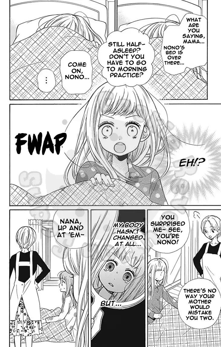 Zekkyou Gakkyuu Chapter 63 page 21 - Chapter 63: The Tale Of Twins