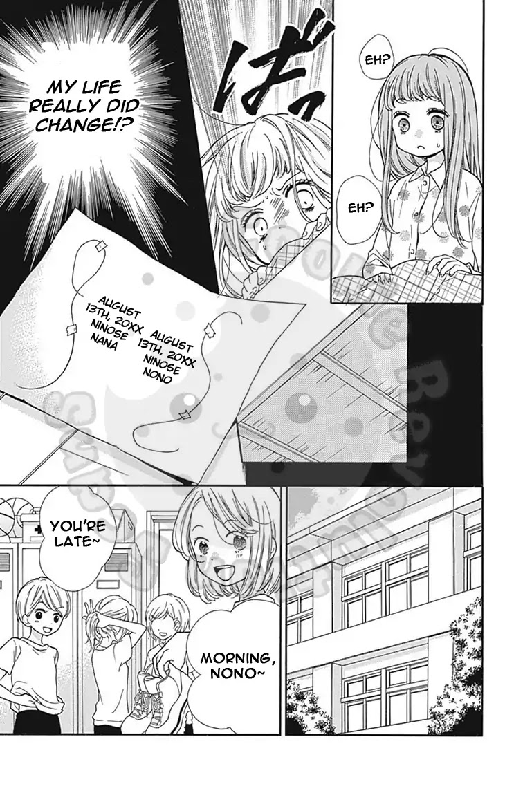 Zekkyou Gakkyuu Chapter 63 page 22 - Chapter 63: The Tale Of Twins