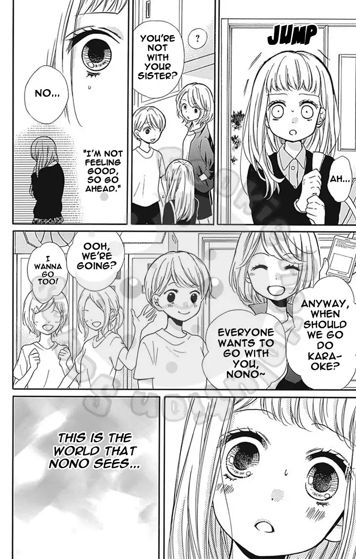 Zekkyou Gakkyuu Chapter 63 page 23 - Chapter 63: The Tale Of Twins