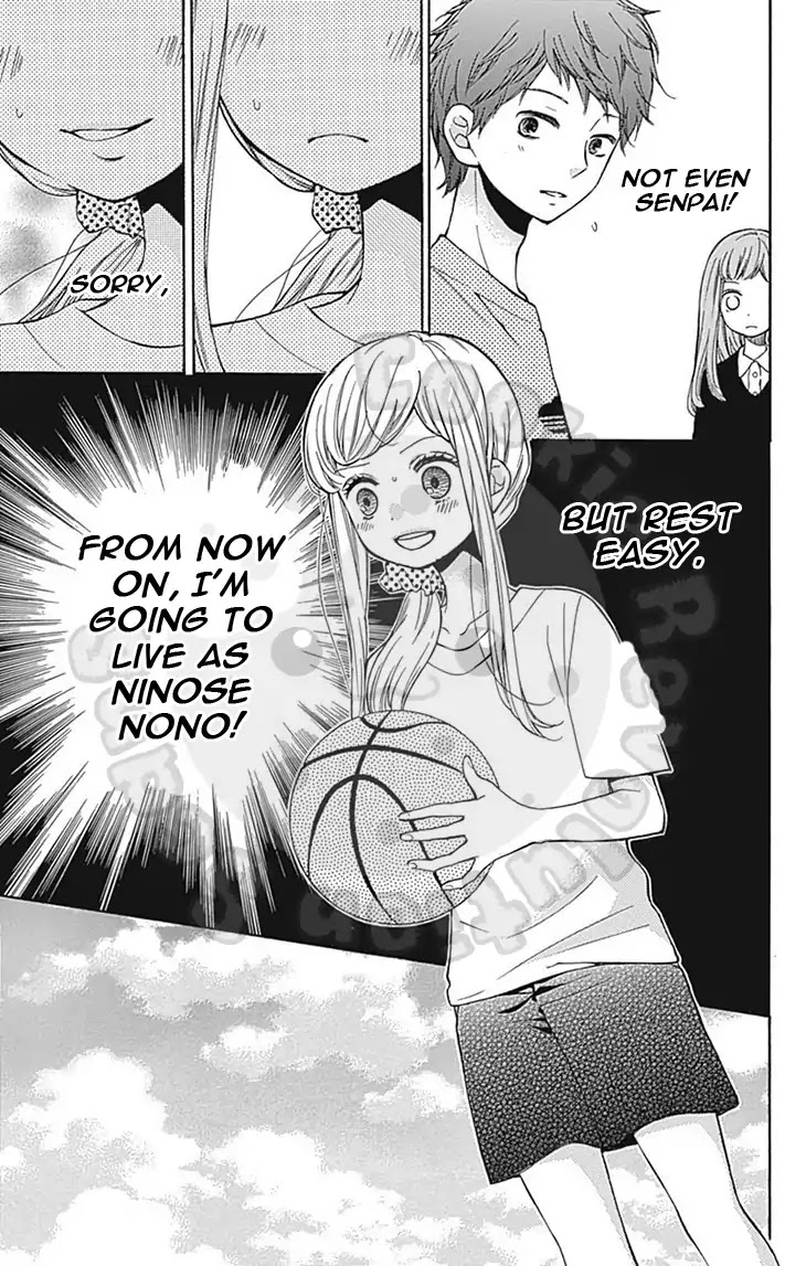 Zekkyou Gakkyuu Chapter 63 page 26 - Chapter 63: The Tale Of Twins