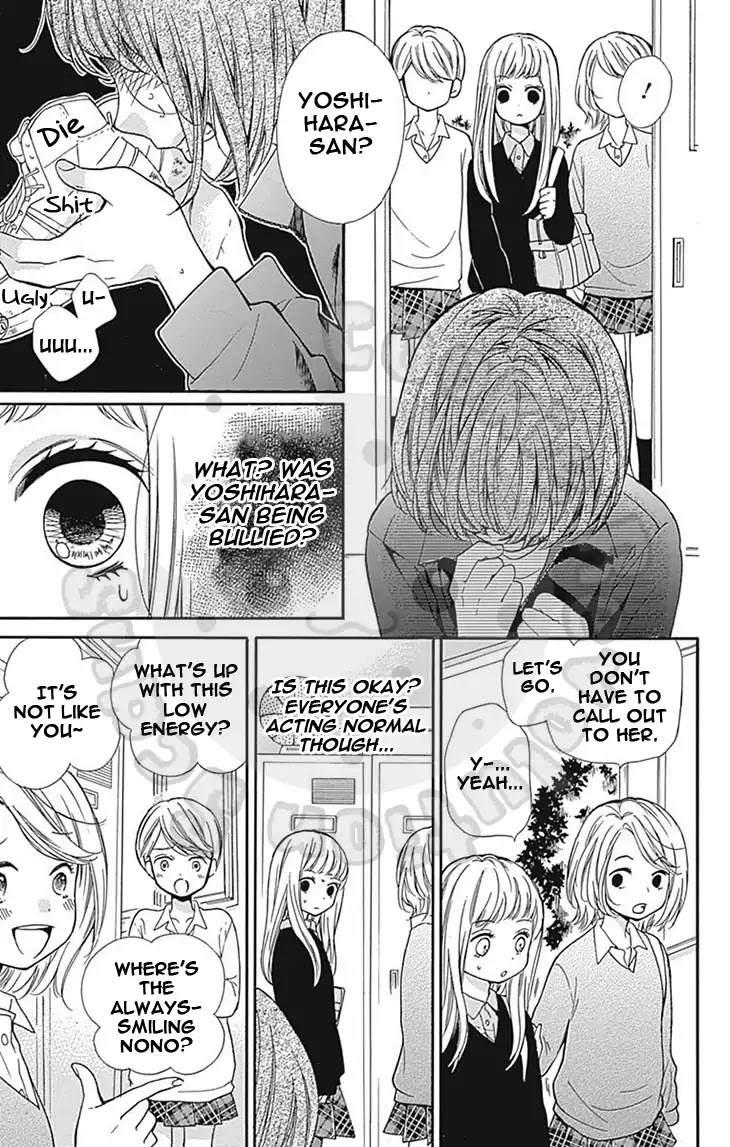 Zekkyou Gakkyuu Chapter 63 page 28 - Chapter 63: The Tale Of Twins