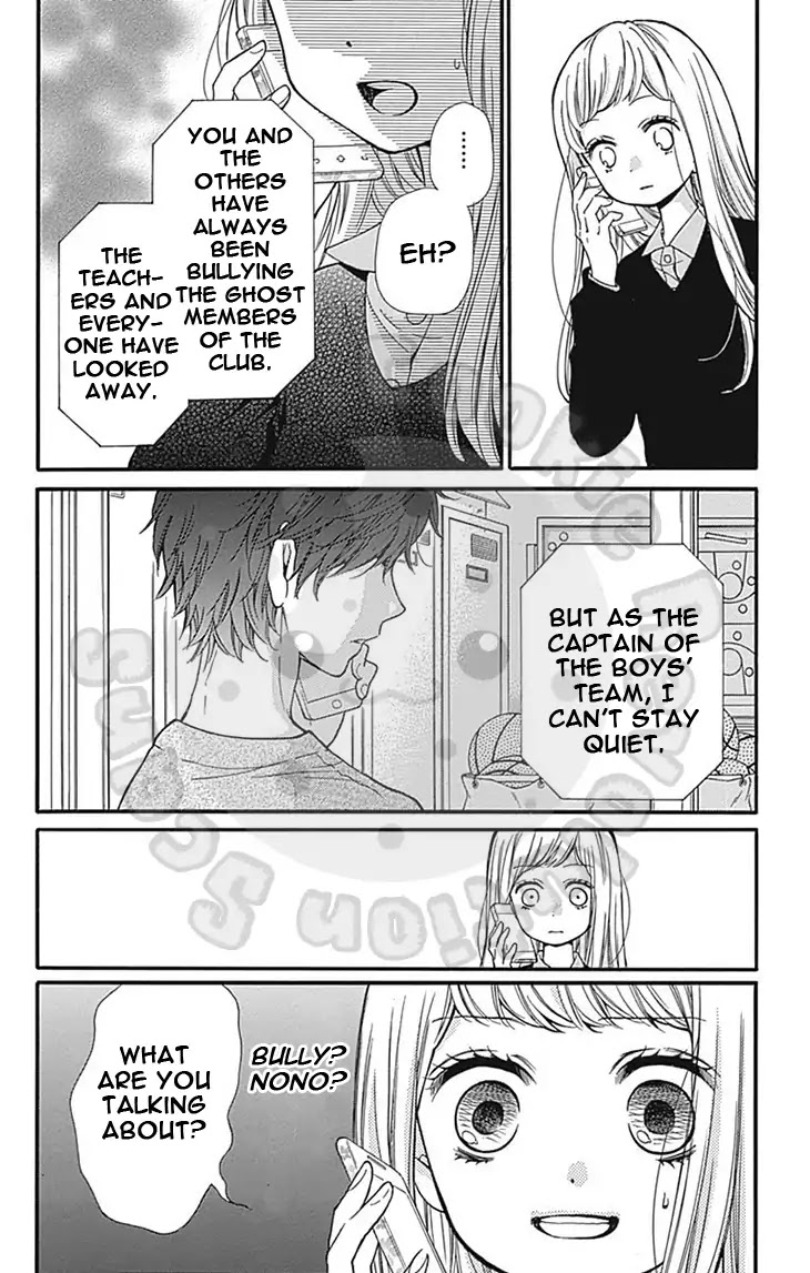 Zekkyou Gakkyuu Chapter 63 page 31 - Chapter 63: The Tale Of Twins