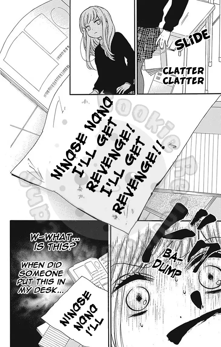 Zekkyou Gakkyuu Chapter 63 page 33 - Chapter 63: The Tale Of Twins