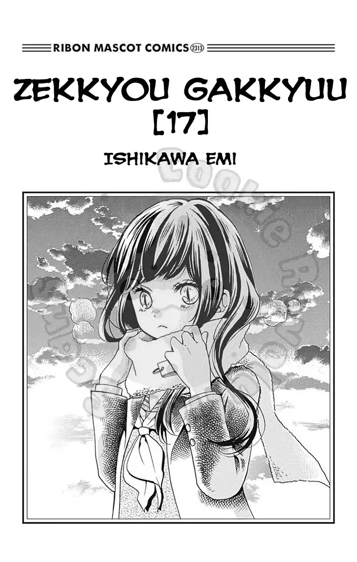 Zekkyou Gakkyuu Chapter 63 page 4 - Chapter 63: The Tale Of Twins