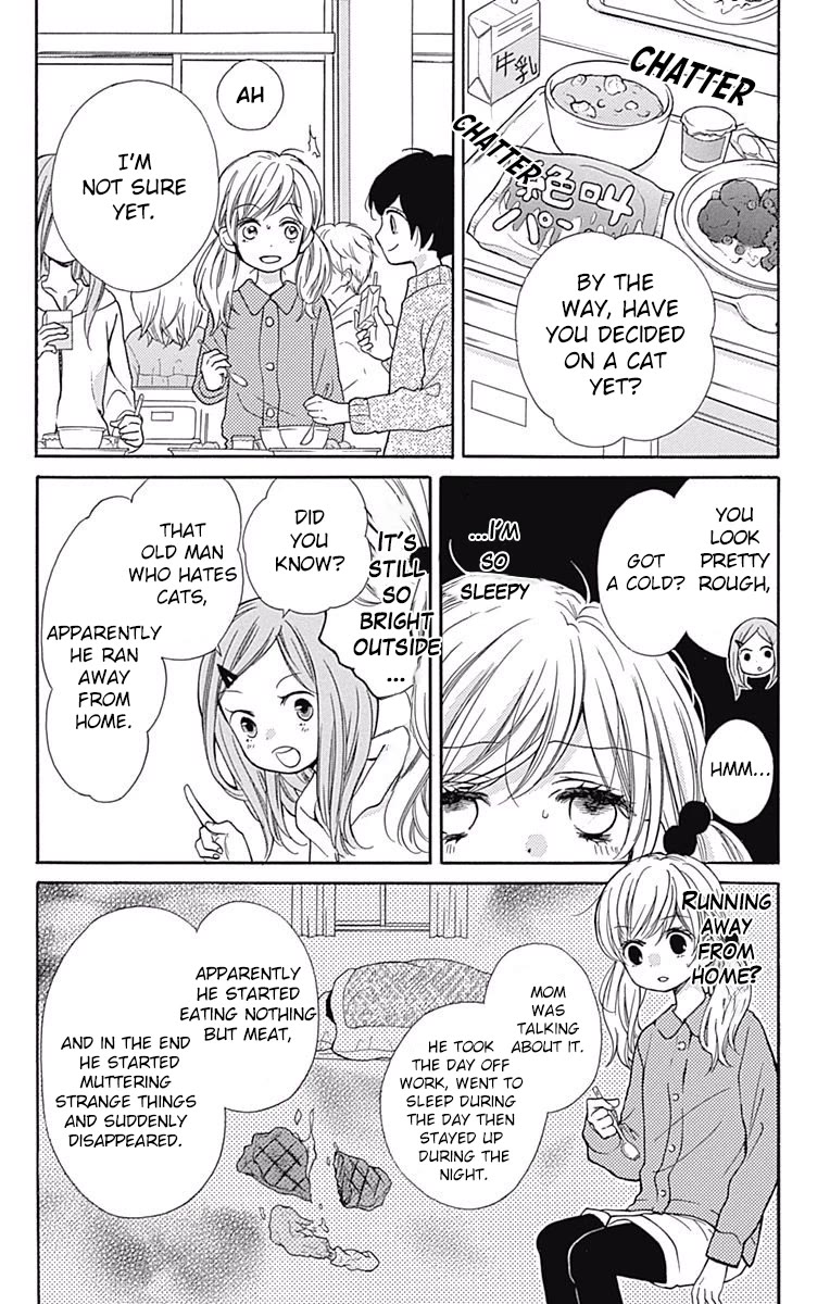 Zekkyou Gakkyuu Chapter 64 page 14 - Chapter 64: Stray Cat Complex