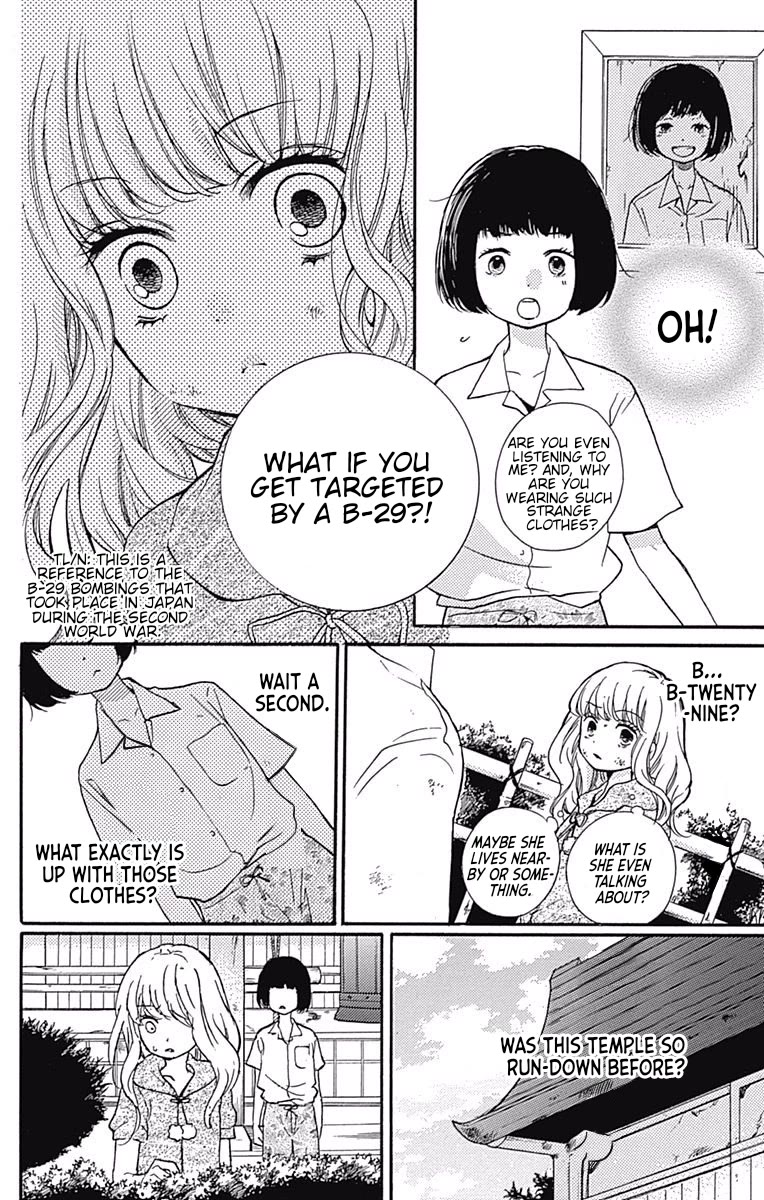 Zekkyou Gakkyuu Chapter 65.1 page 16 - Chapter 65.1: Extracurricular lesson: The Returning Bell