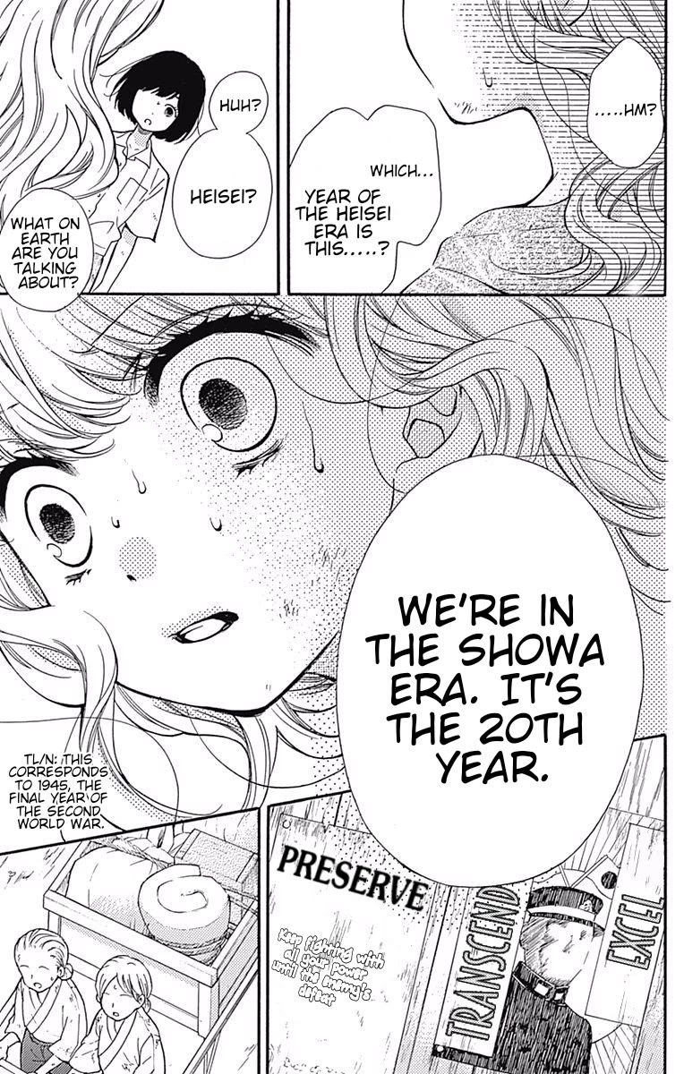 Zekkyou Gakkyuu Chapter 65.1 page 17 - Chapter 65.1: Extracurricular lesson: The Returning Bell