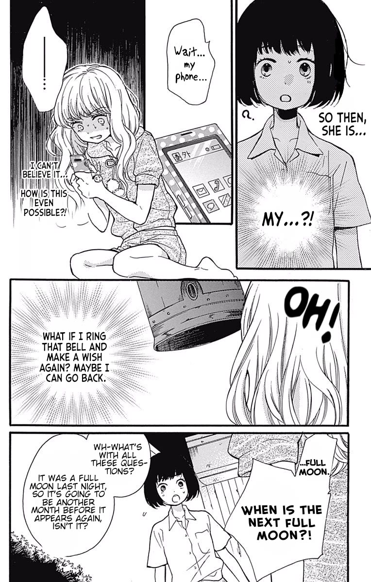 Zekkyou Gakkyuu Chapter 65.1 page 19 - Chapter 65.1: Extracurricular lesson: The Returning Bell