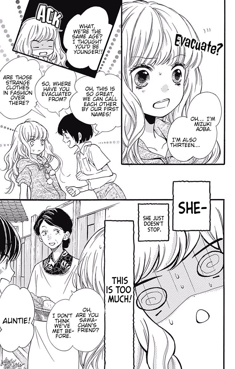 Zekkyou Gakkyuu Chapter 65.1 page 22 - Chapter 65.1: Extracurricular lesson: The Returning Bell