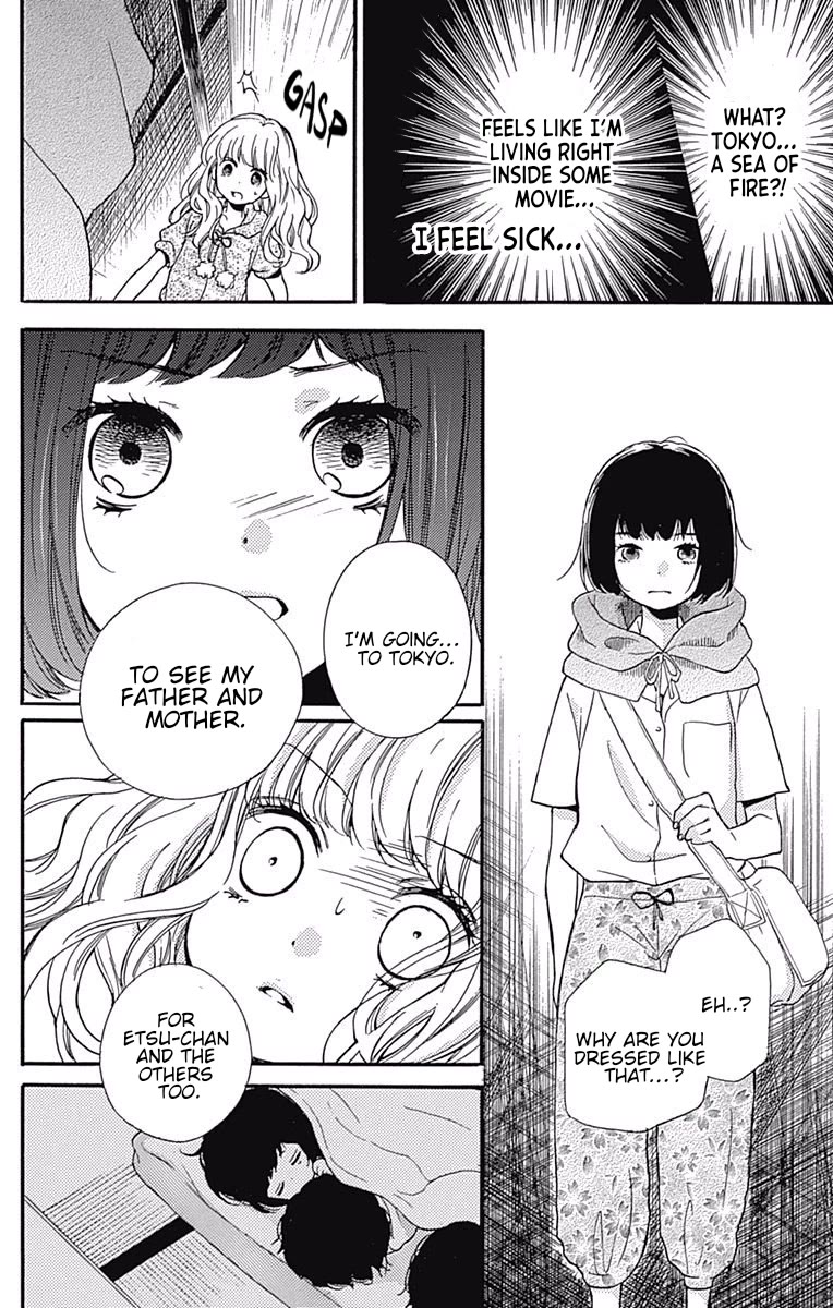 Zekkyou Gakkyuu Chapter 65.1 page 39 - Chapter 65.1: Extracurricular lesson: The Returning Bell