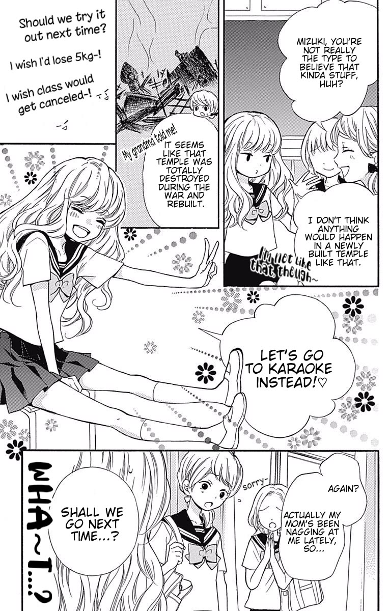 Zekkyou Gakkyuu Chapter 65.1 page 4 - Chapter 65.1: Extracurricular lesson: The Returning Bell