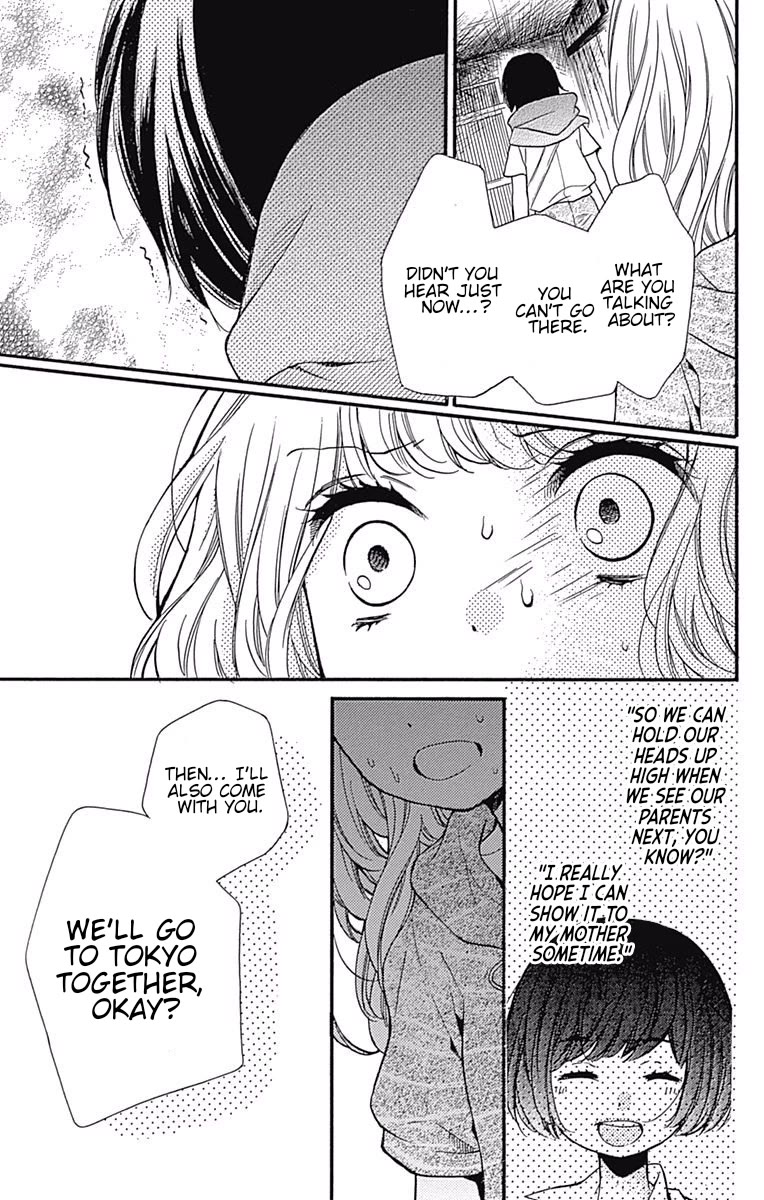 Zekkyou Gakkyuu Chapter 65.1 page 40 - Chapter 65.1: Extracurricular lesson: The Returning Bell