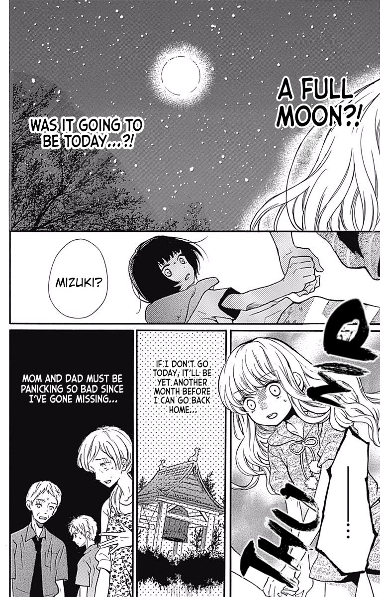 Zekkyou Gakkyuu Chapter 65.1 page 43 - Chapter 65.1: Extracurricular lesson: The Returning Bell