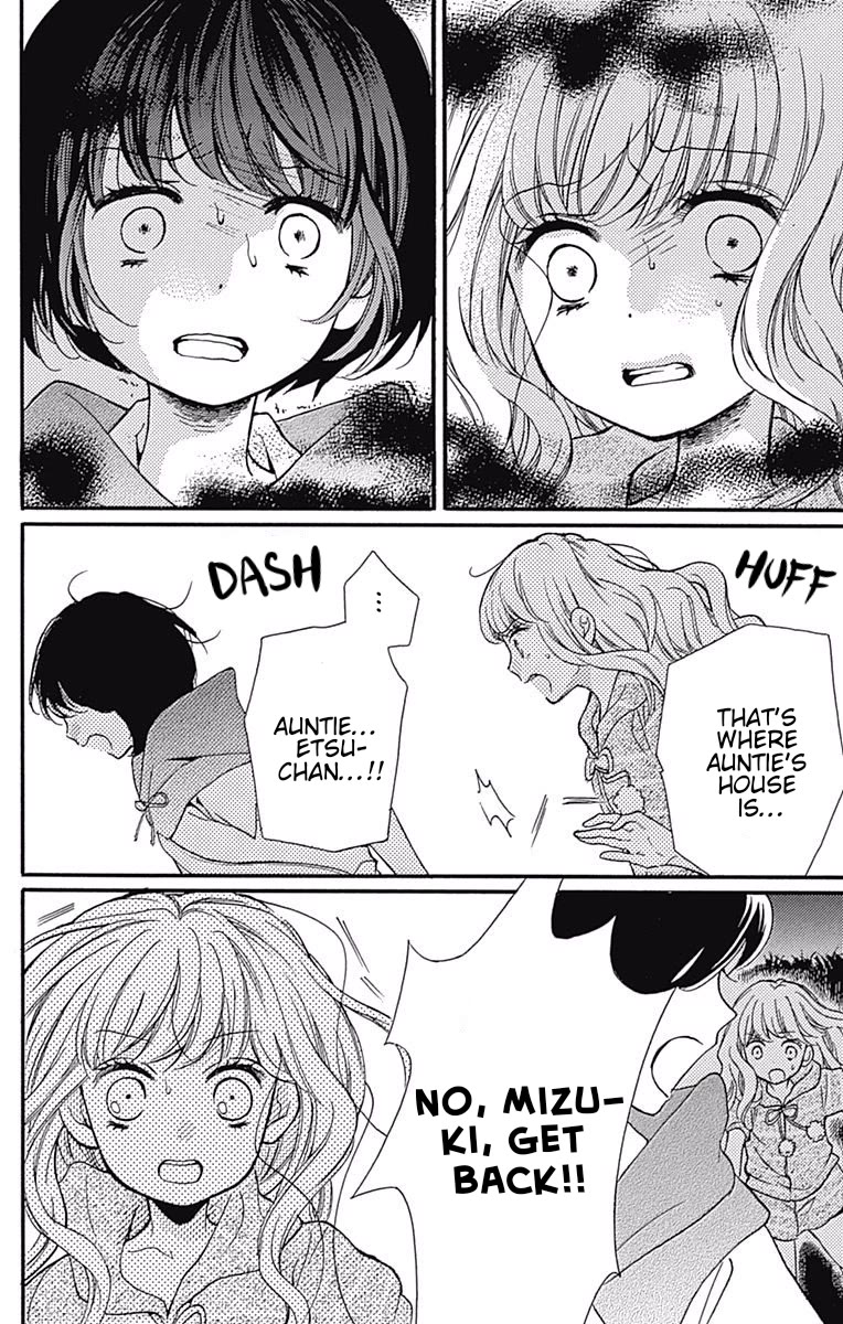 Zekkyou Gakkyuu Chapter 65.1 page 47 - Chapter 65.1: Extracurricular lesson: The Returning Bell