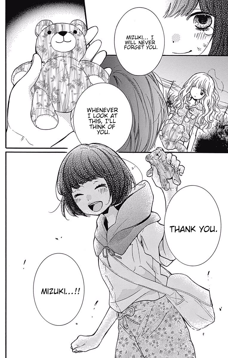Zekkyou Gakkyuu Chapter 65.1 page 51 - Chapter 65.1: Extracurricular lesson: The Returning Bell