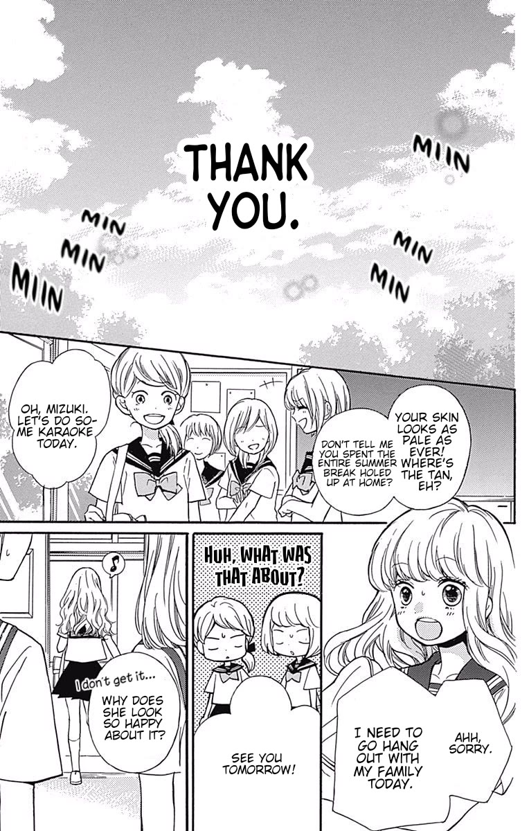Zekkyou Gakkyuu Chapter 65.1 page 63 - Chapter 65.1: Extracurricular lesson: The Returning Bell