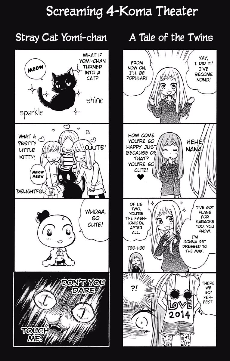 Zekkyou Gakkyuu Chapter 65.2 page 15 - Chapter 65.2: Summer's Special Lesson: Dark Summer