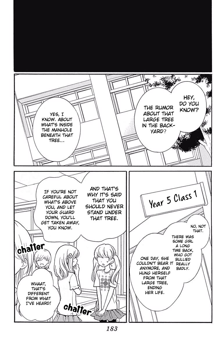 Zekkyou Gakkyuu Chapter 65.2 page 9 - Chapter 65.2: Summer's Special Lesson: Dark Summer