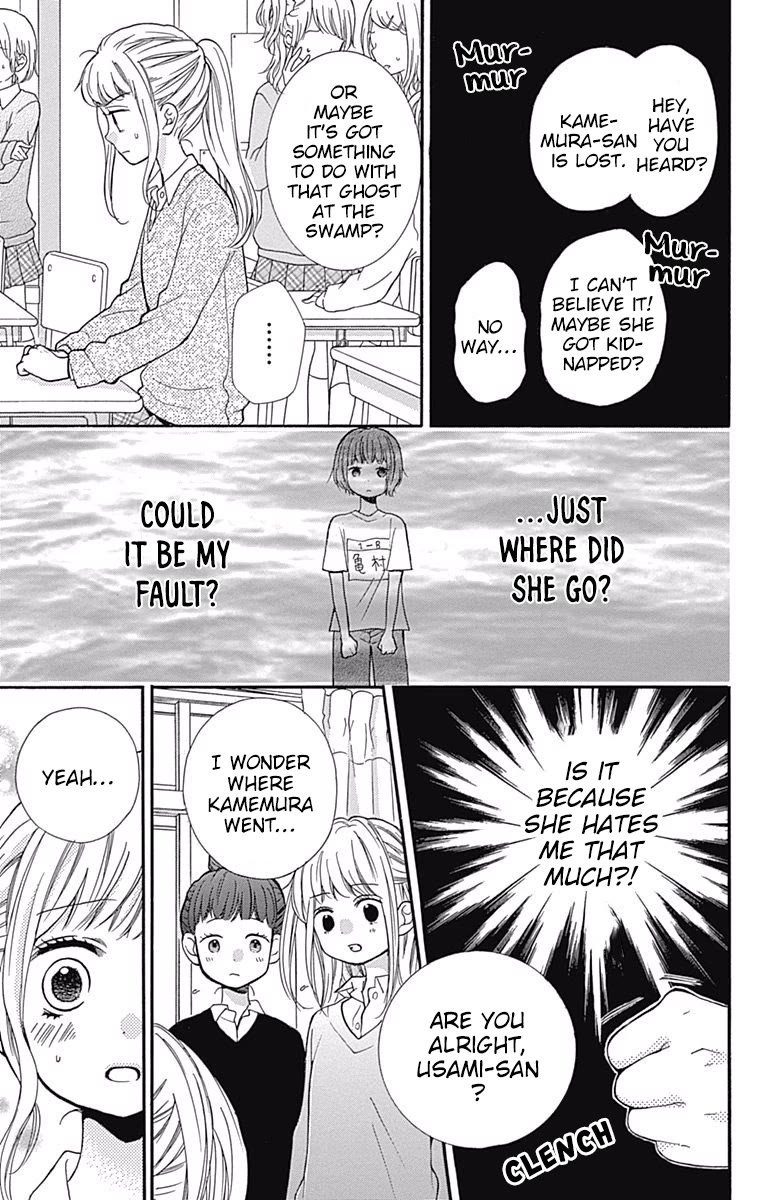 Zekkyou Gakkyuu Chapter 65 page 15 - Chapter 65: Loner Runner