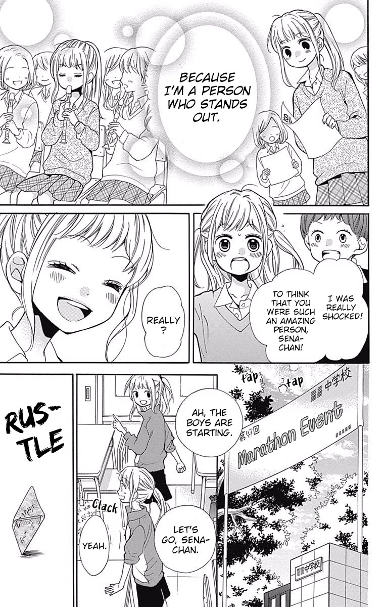 Zekkyou Gakkyuu Chapter 65 page 17 - Chapter 65: Loner Runner