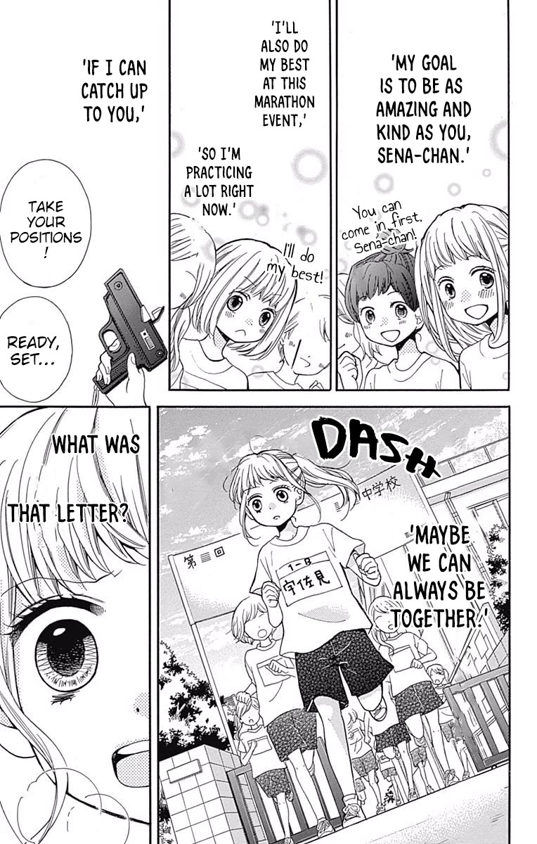 Zekkyou Gakkyuu Chapter 65 page 19 - Chapter 65: Loner Runner
