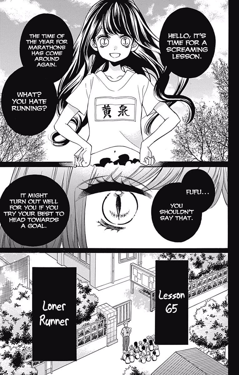 Zekkyou Gakkyuu Chapter 65 page 3 - Chapter 65: Loner Runner