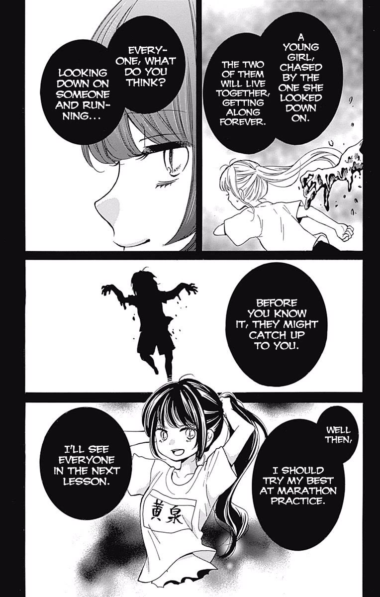 Zekkyou Gakkyuu Chapter 65 page 33 - Chapter 65: Loner Runner