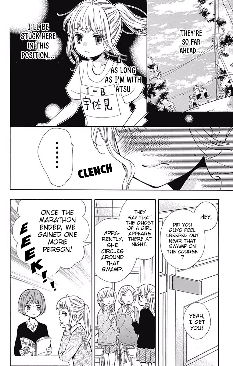 Zekkyou Gakkyuu Chapter 65 page 8 - Chapter 65: Loner Runner