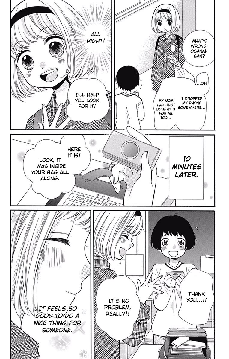 Zekkyou Gakkyuu Chapter 66 page 15 - Chapter 66: The woman with the black feathers