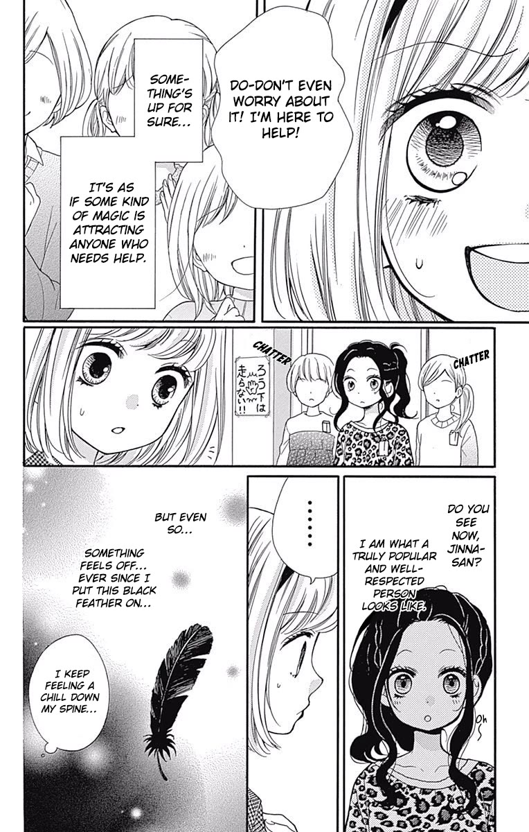 Zekkyou Gakkyuu Chapter 66 page 17 - Chapter 66: The woman with the black feathers