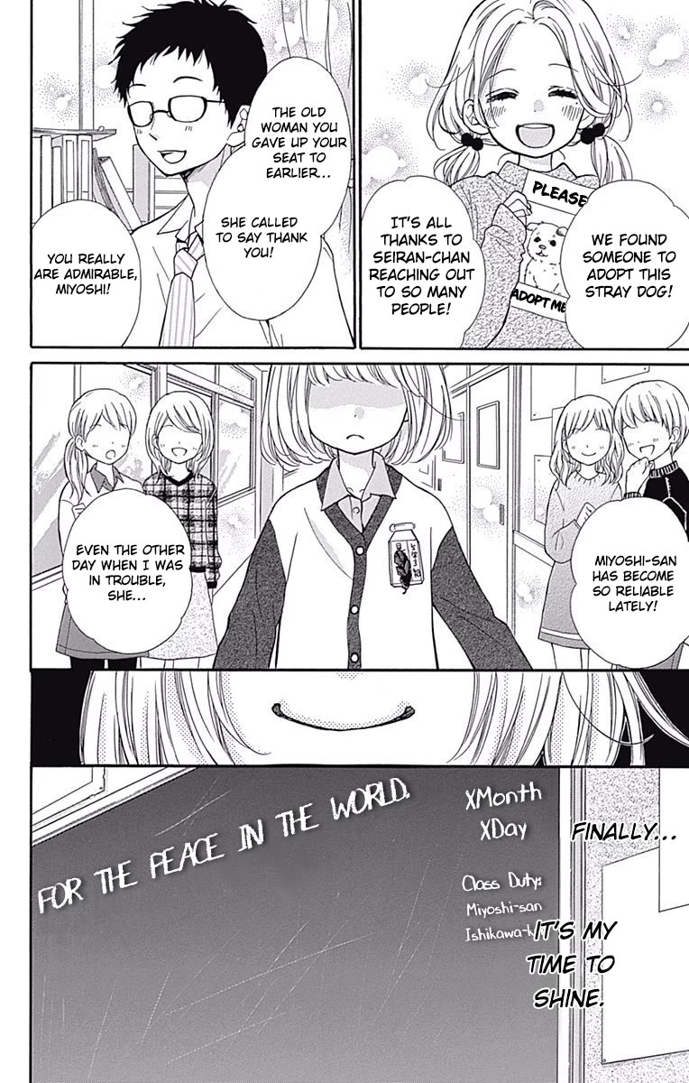 Zekkyou Gakkyuu Chapter 66 page 21 - Chapter 66: The woman with the black feathers