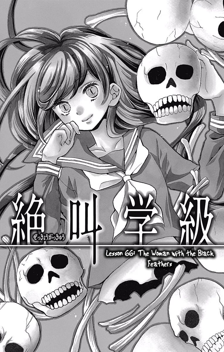 Zekkyou Gakkyuu Chapter 66 page 4 - Chapter 66: The woman with the black feathers
