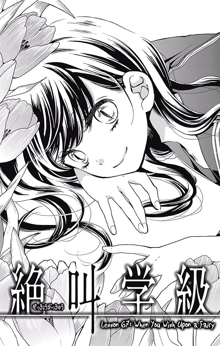 Zekkyou Gakkyuu Chapter 67 page 1 - Chapter 67