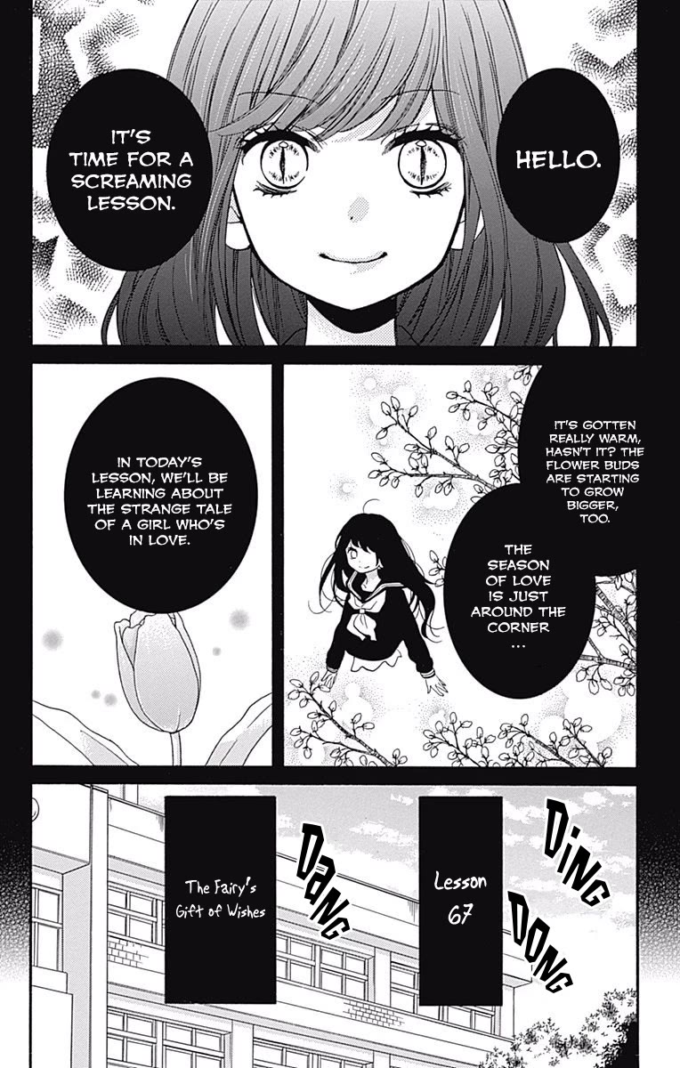 Zekkyou Gakkyuu Chapter 67 page 2 - Chapter 67